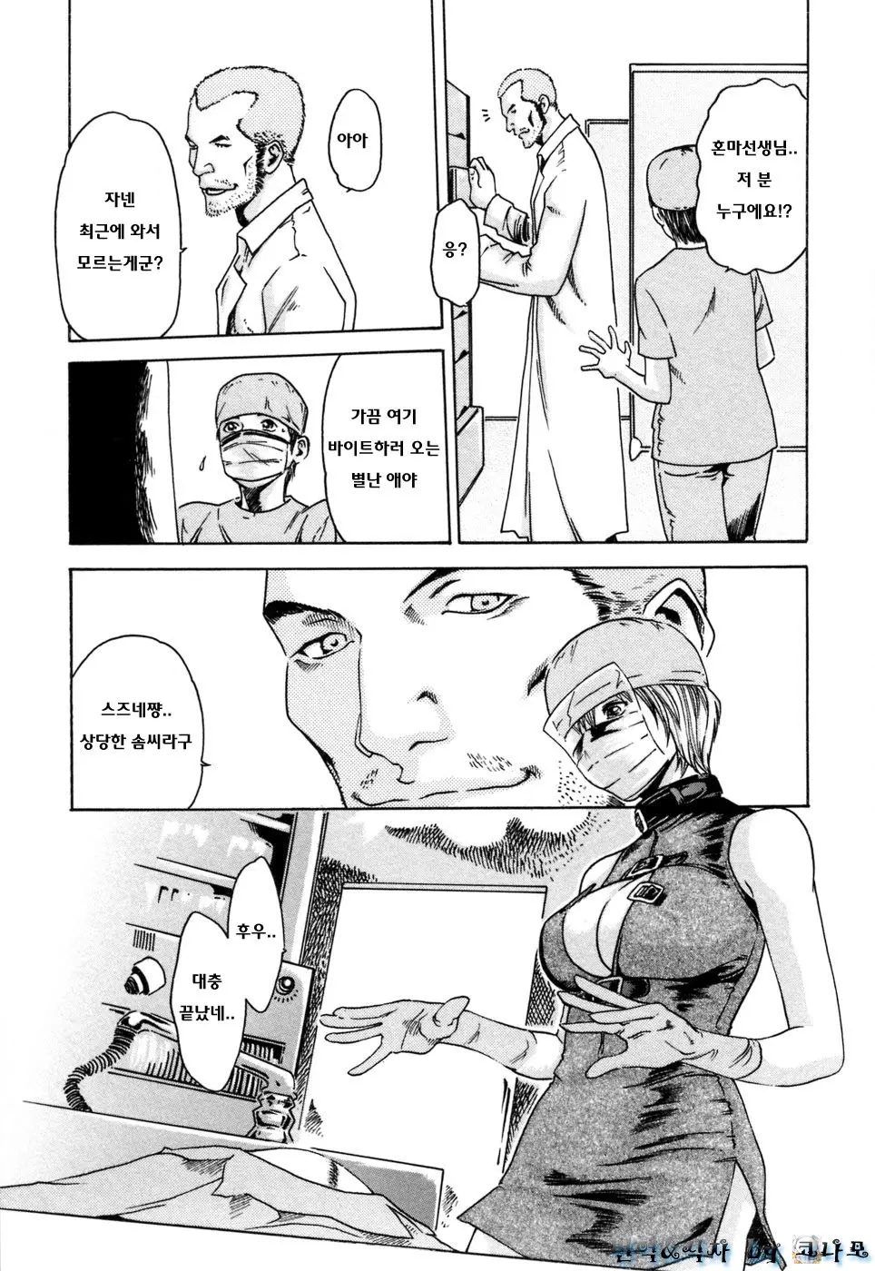 웹툰 이미지 66