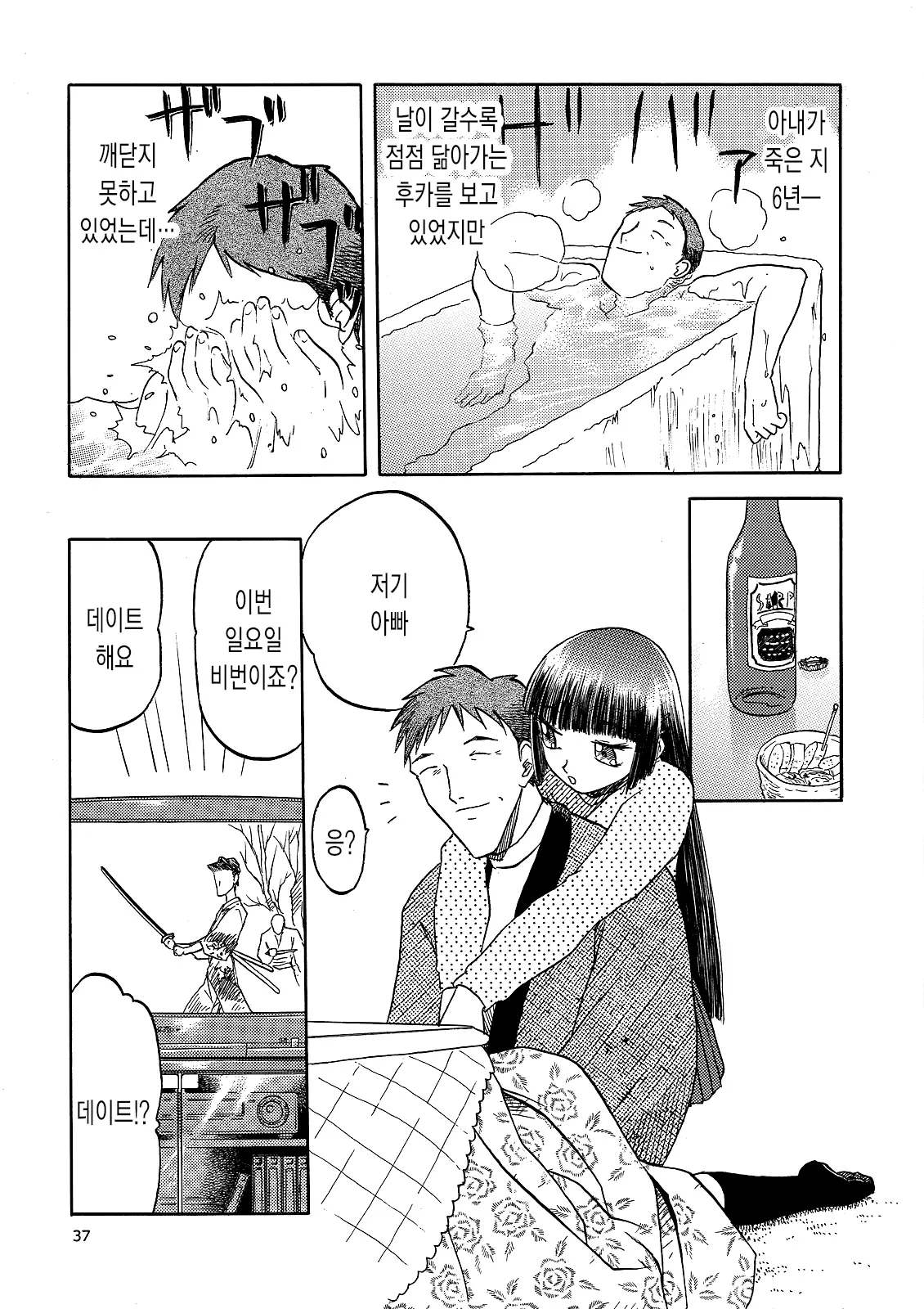 웹툰 이미지 10