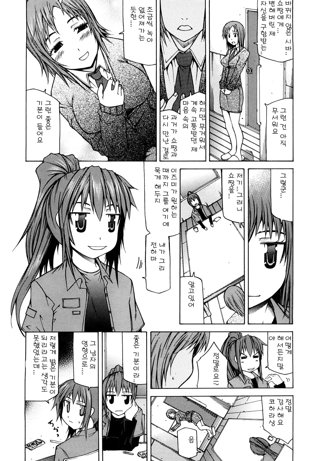 웹툰 이미지 153