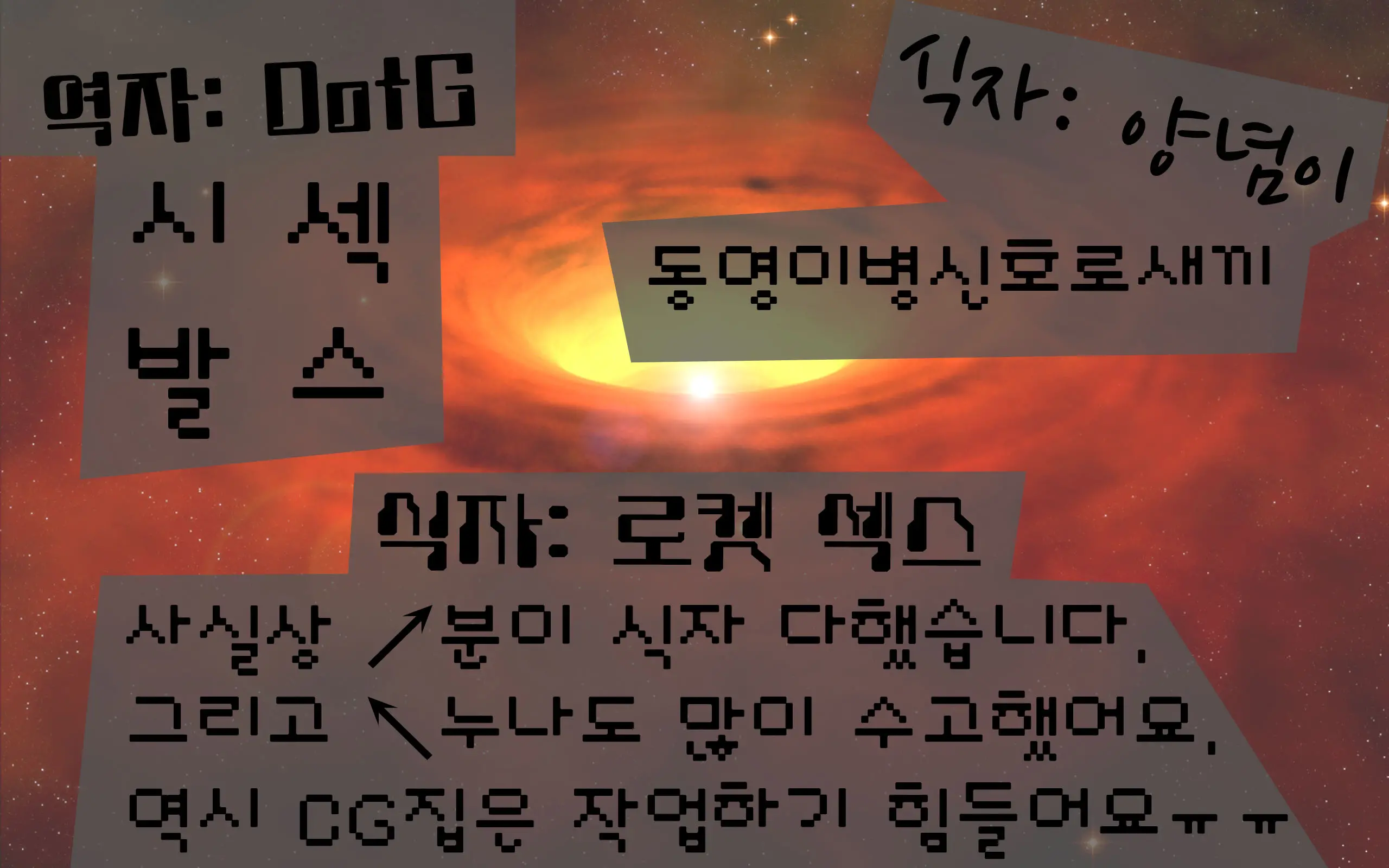 웹툰 이미지 62
