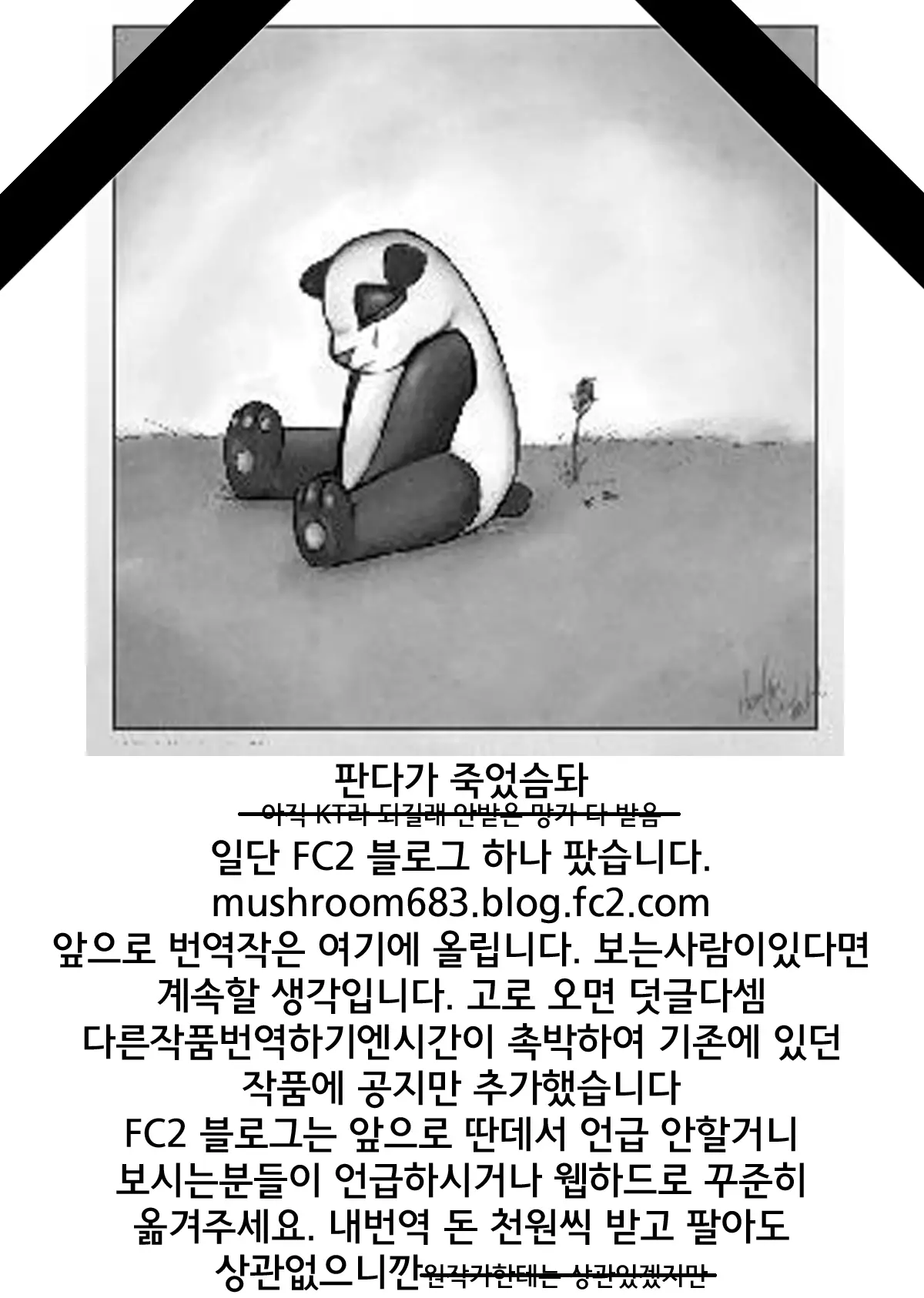 웹툰 이미지 17