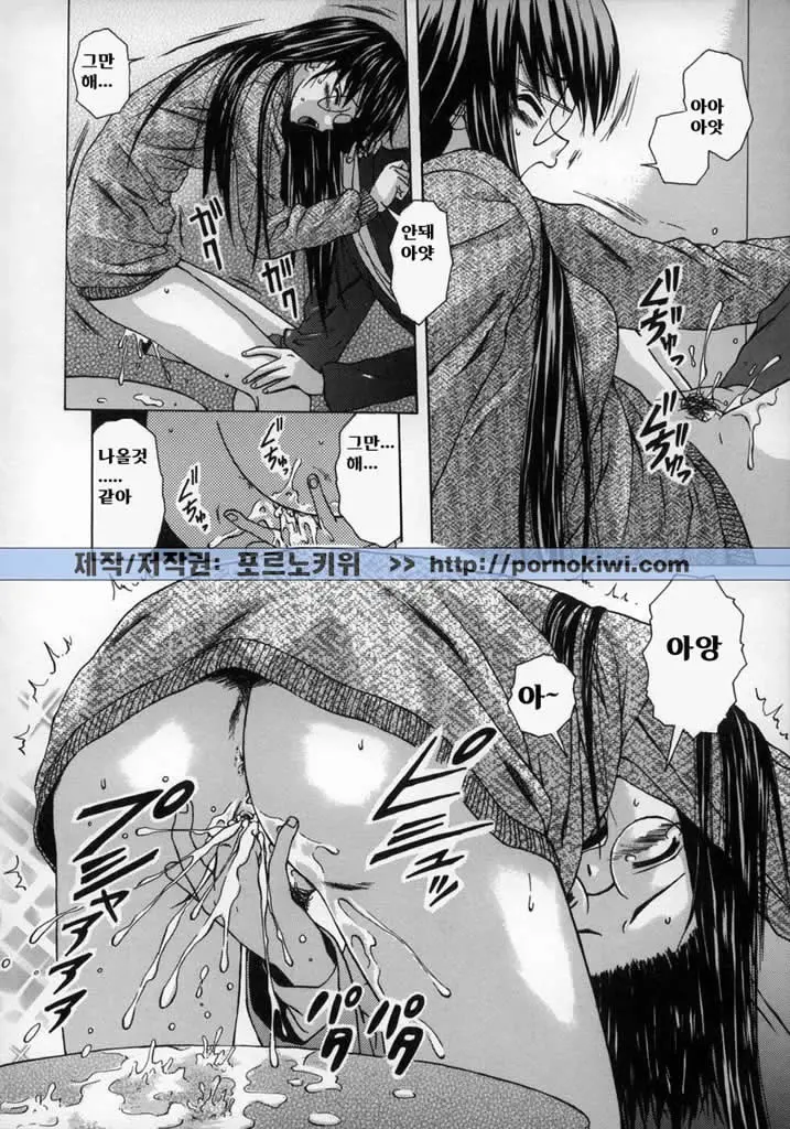 웹툰 이미지 85