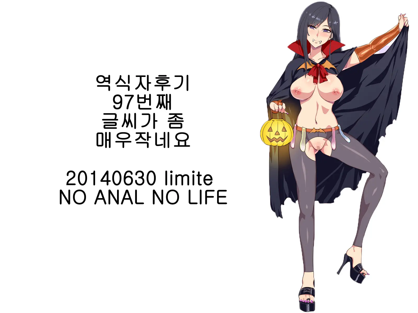웹툰 이미지 18