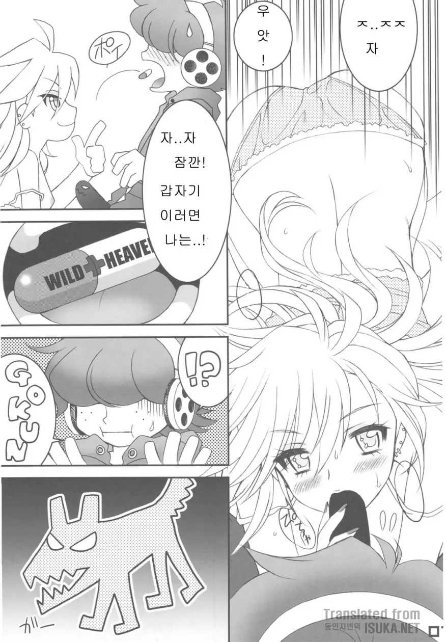 웹툰 이미지 6