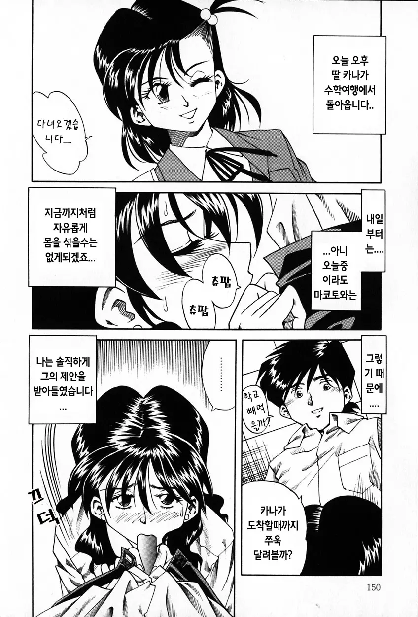 웹툰 이미지 22
