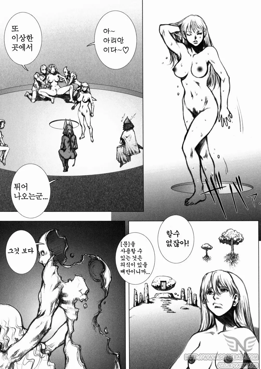 웹툰 이미지 122