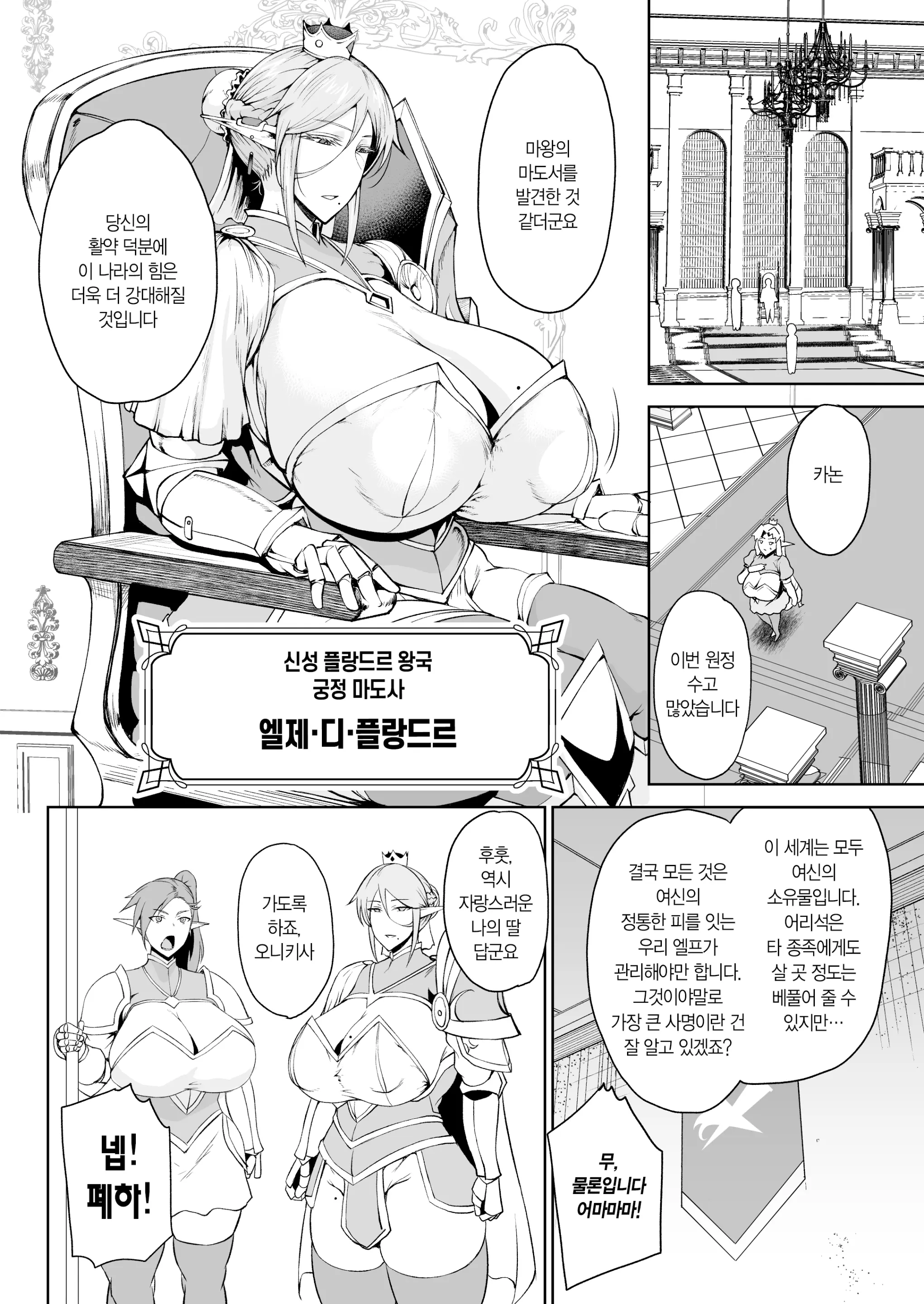 웹툰 이미지 12