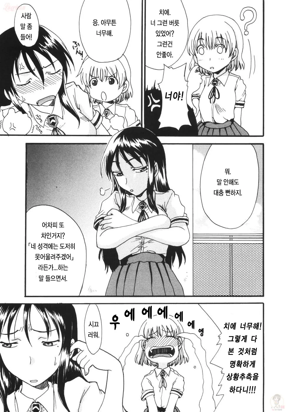 웹툰 이미지 104