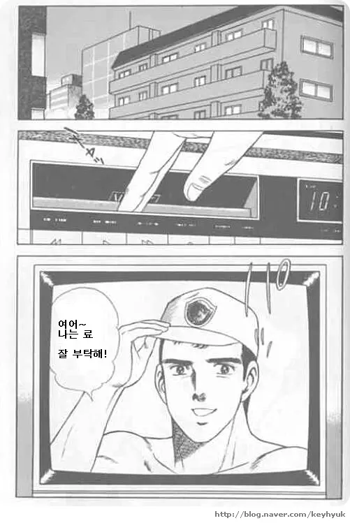 웹툰 이미지 10