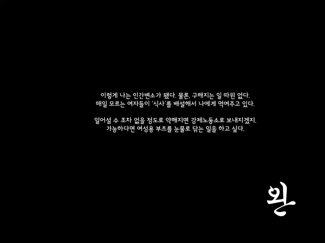 웹툰 이미지 46