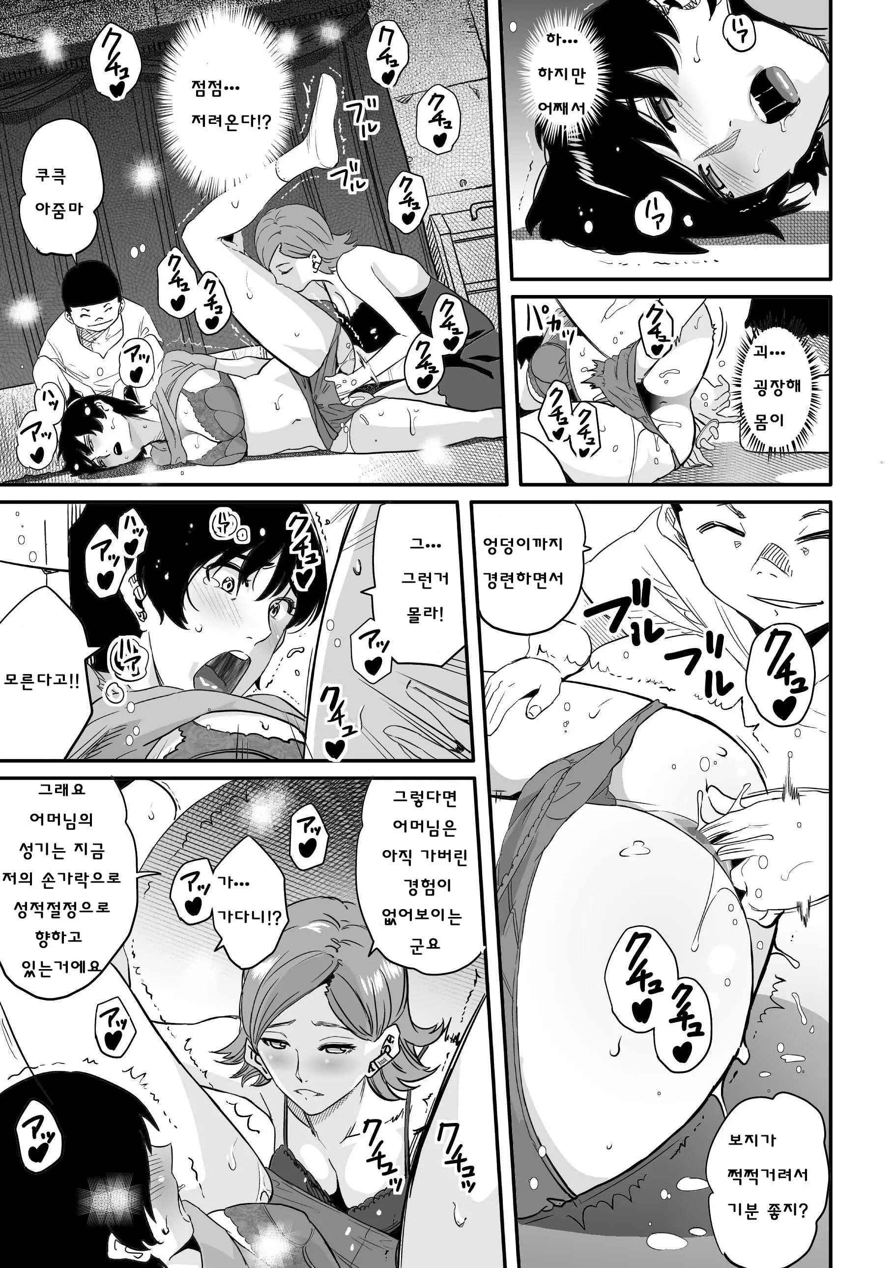 웹툰 이미지 40