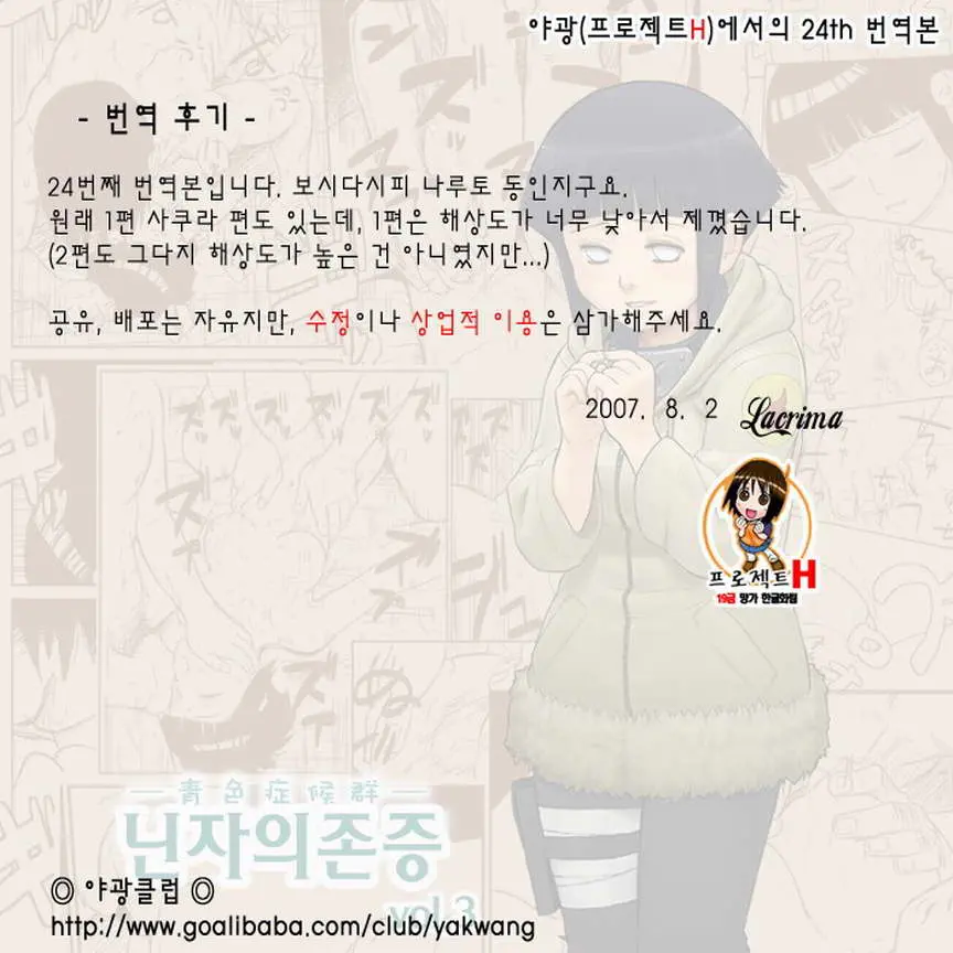웹툰 이미지 19