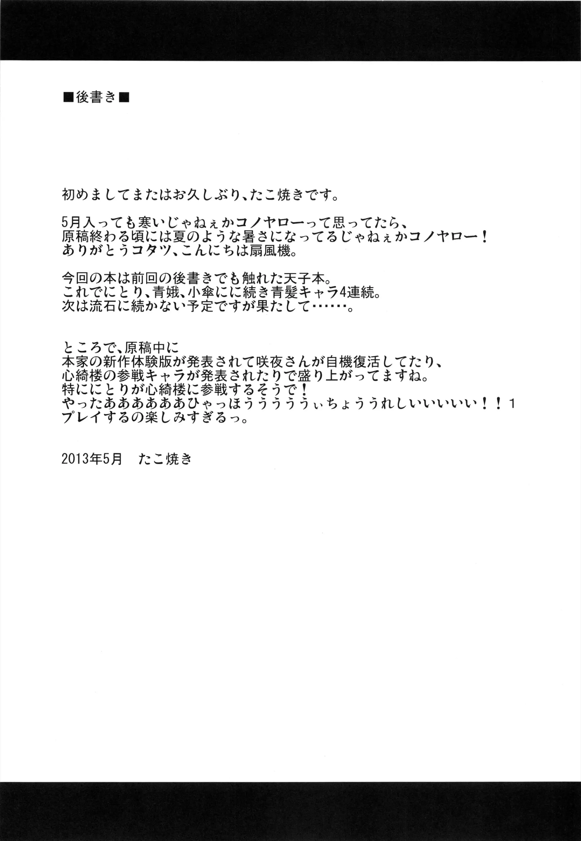 웹툰 이미지 25