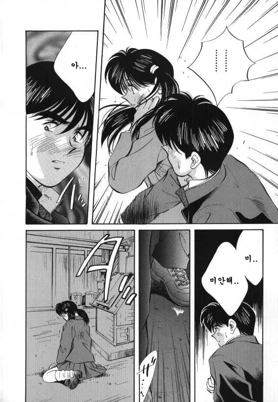 웹툰 이미지 111