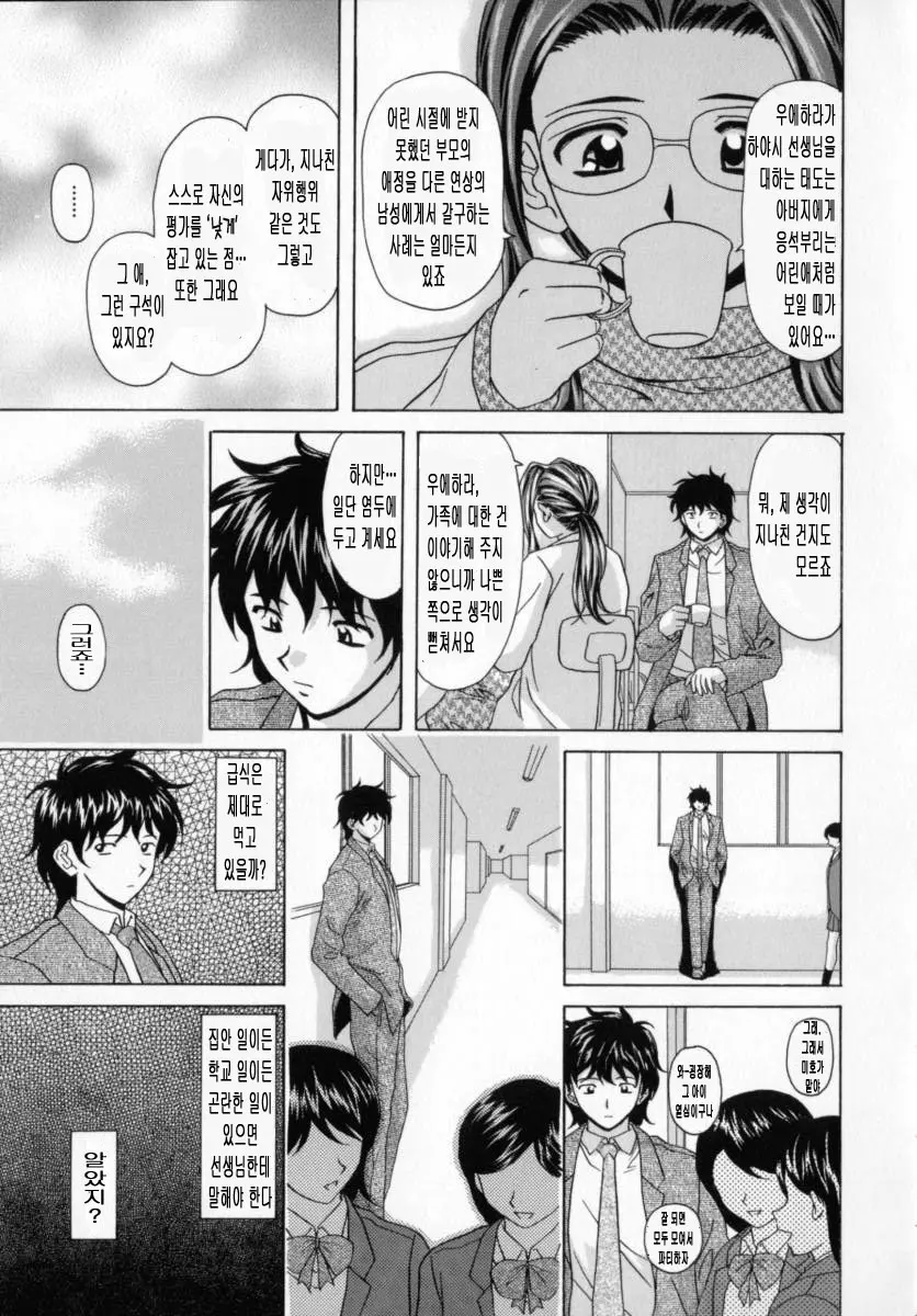 웹툰 이미지 171