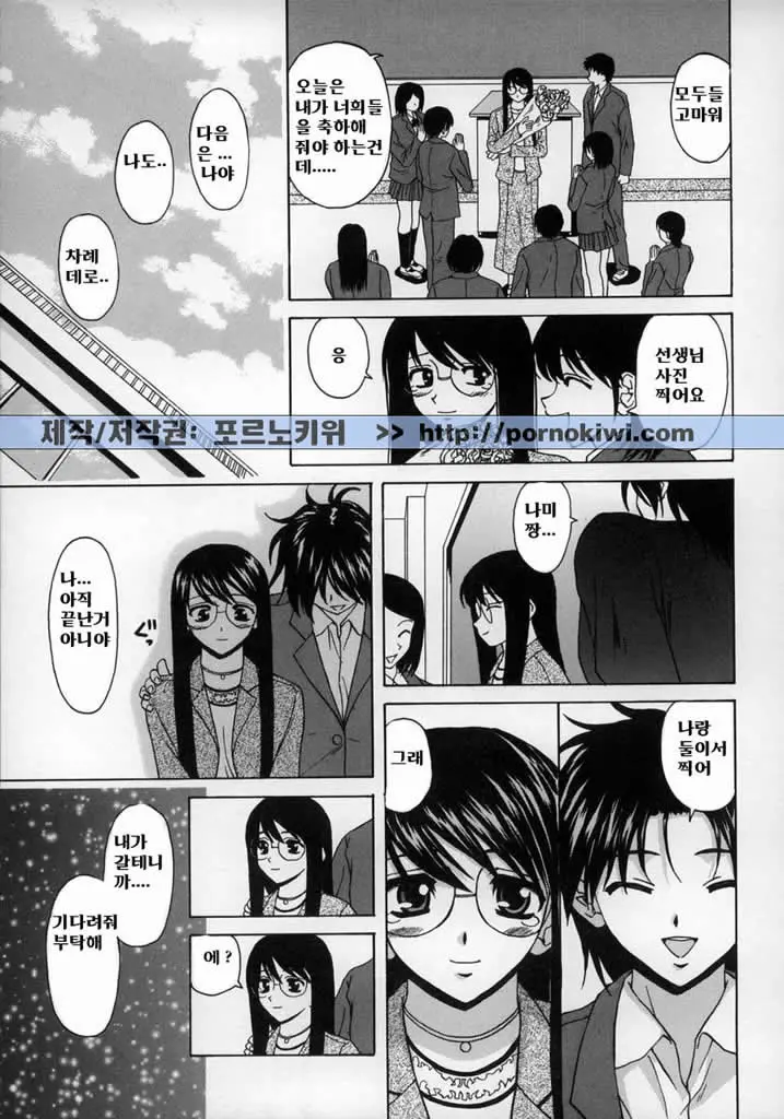 웹툰 이미지 178