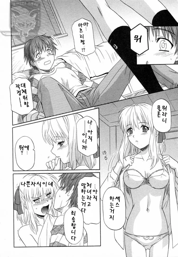 웹툰 이미지 24