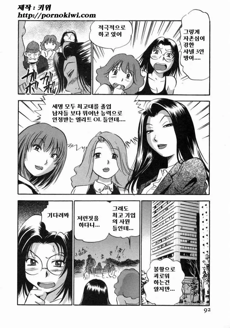 웹툰 이미지 93