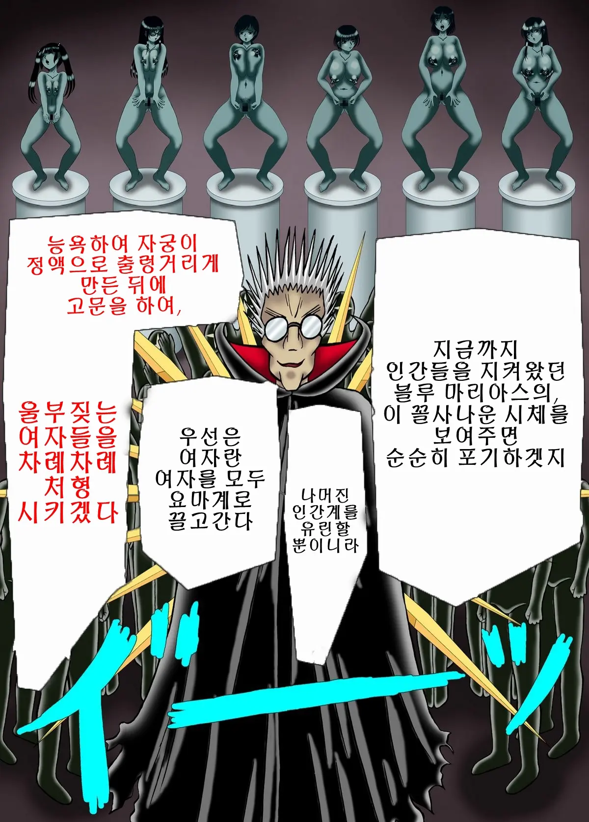 웹툰 이미지 23