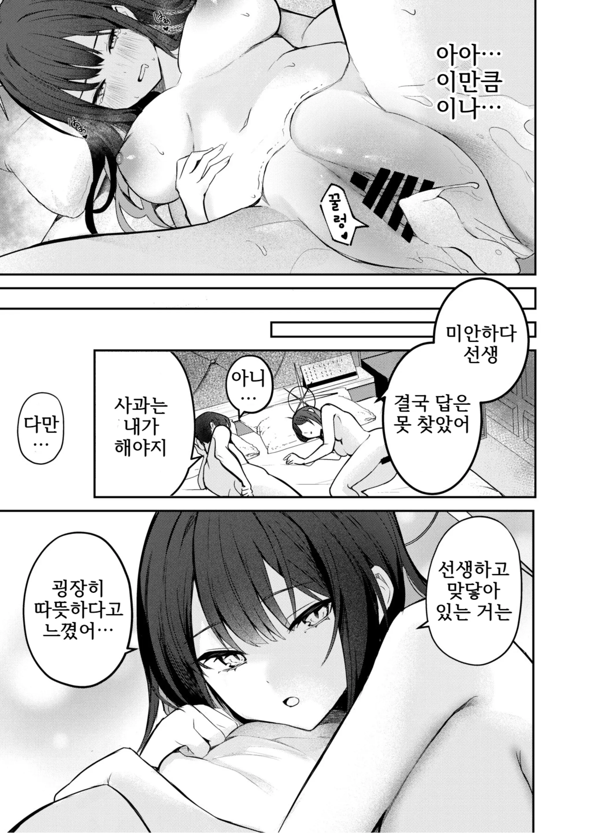 웹툰 이미지 29