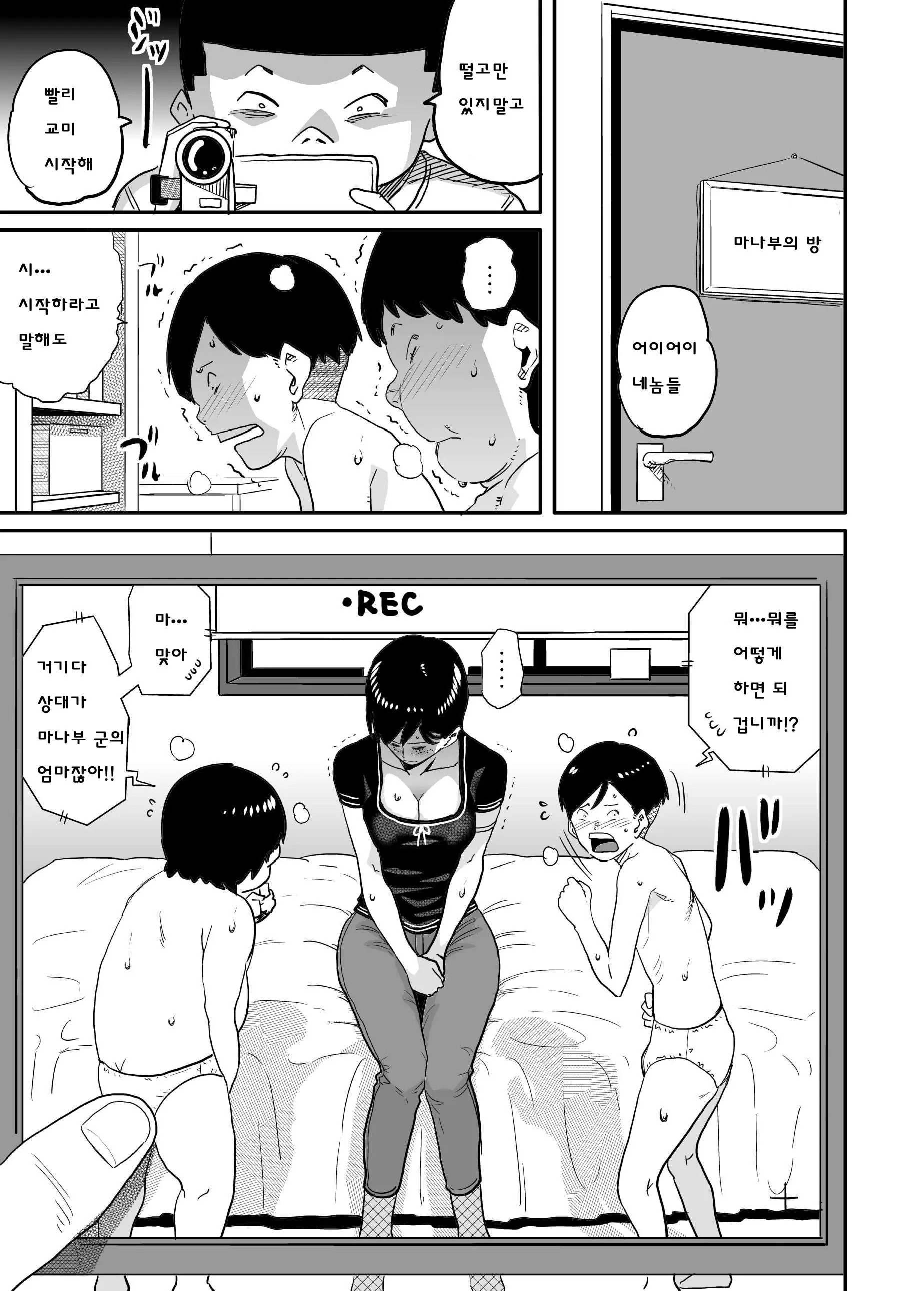 웹툰 이미지 222