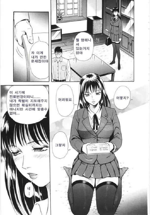 웹툰 이미지 114
