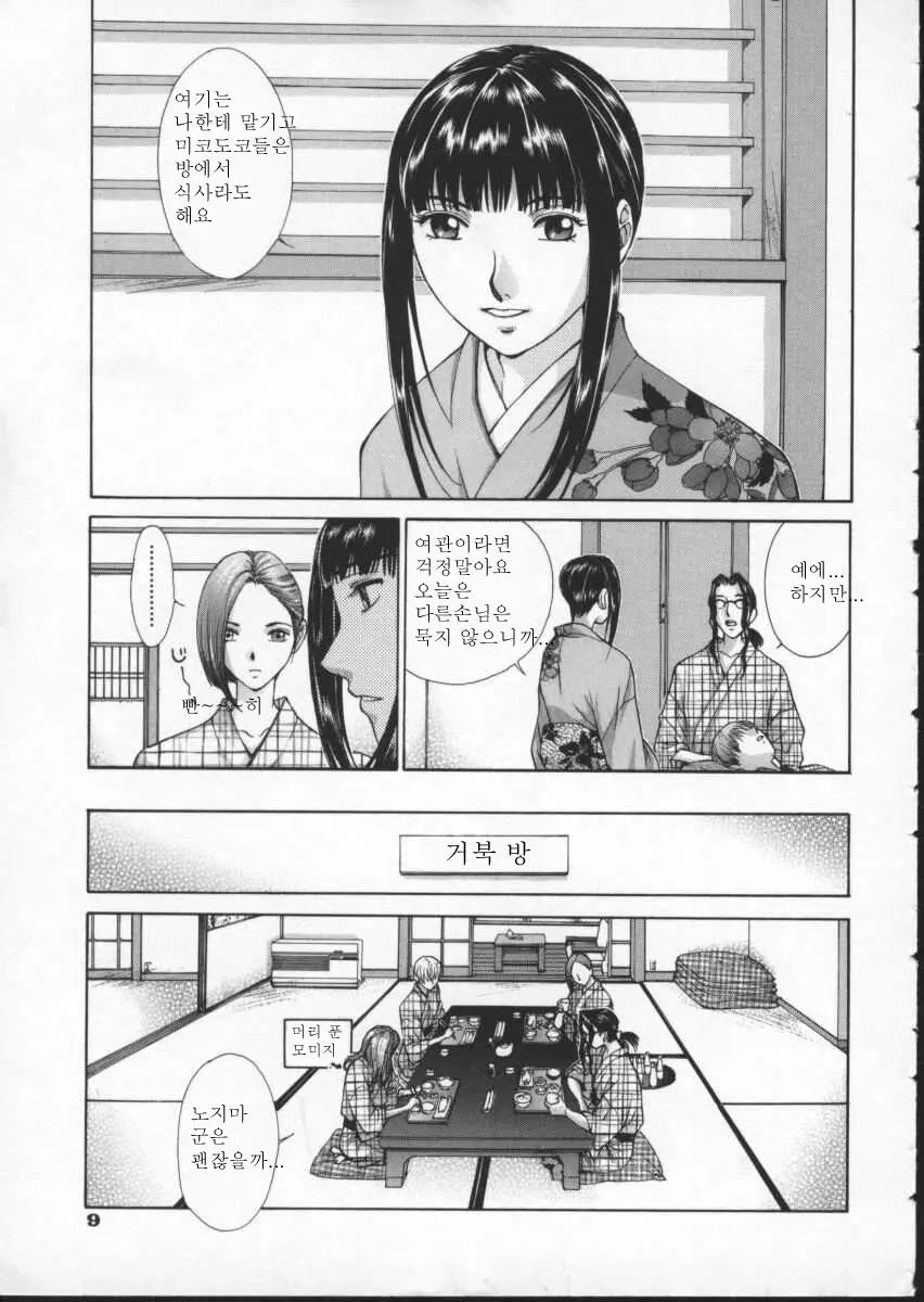 웹툰 이미지 13