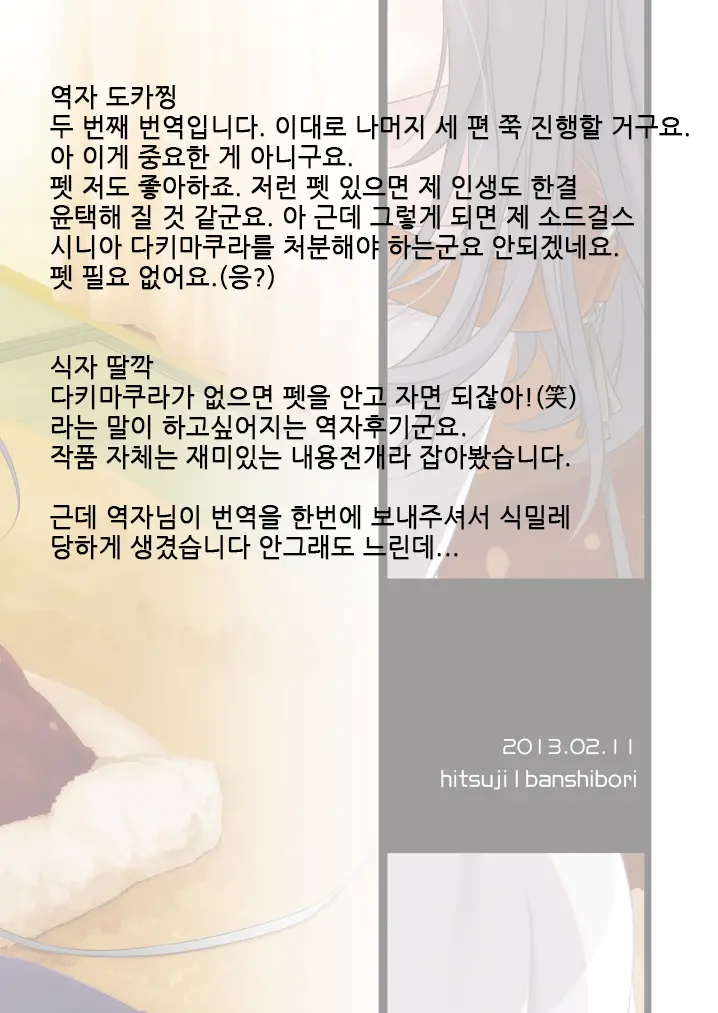 웹툰 이미지 26