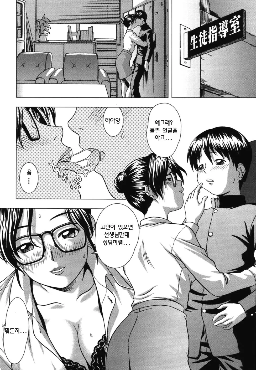 웹툰 이미지 187