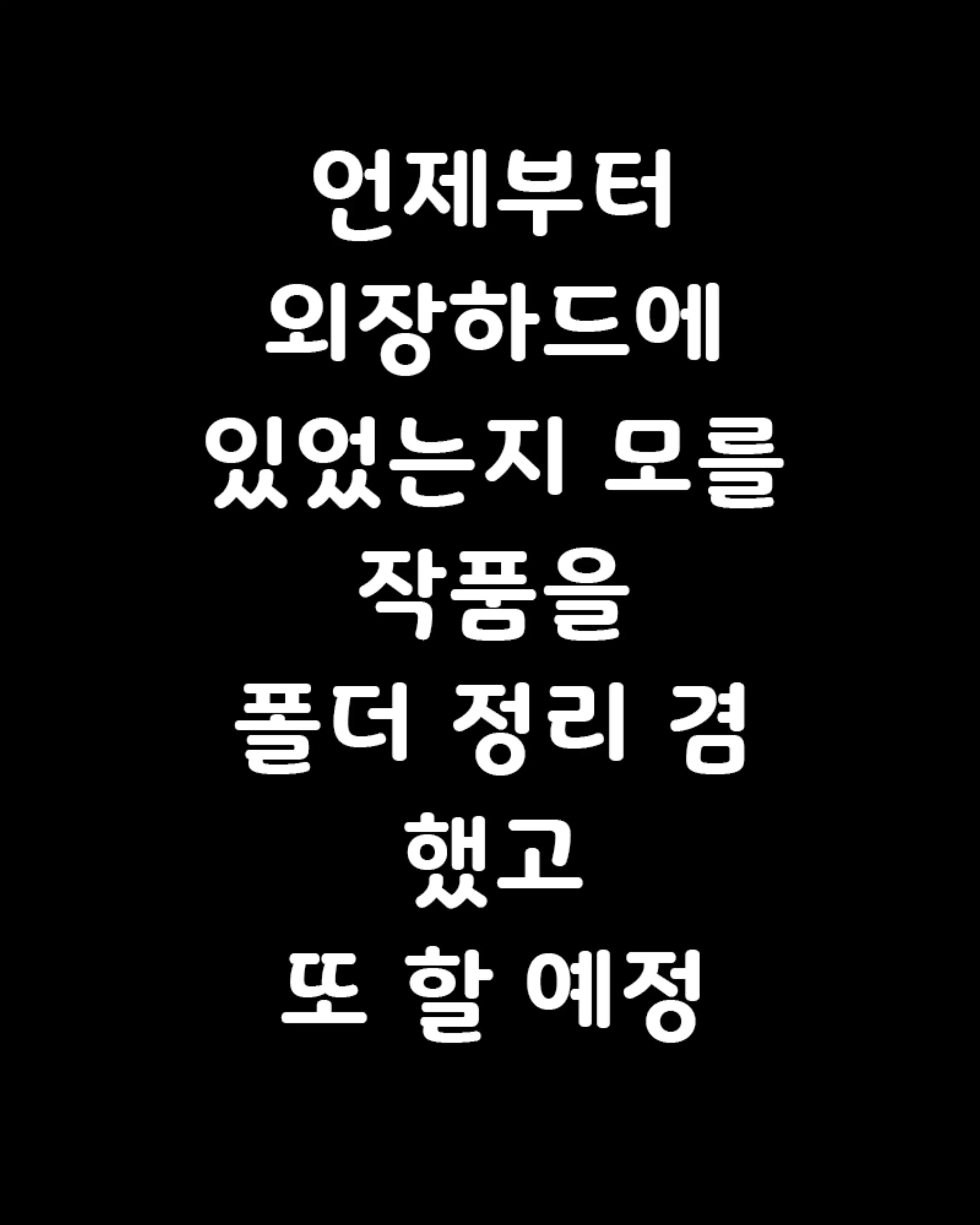 웹툰 이미지 62