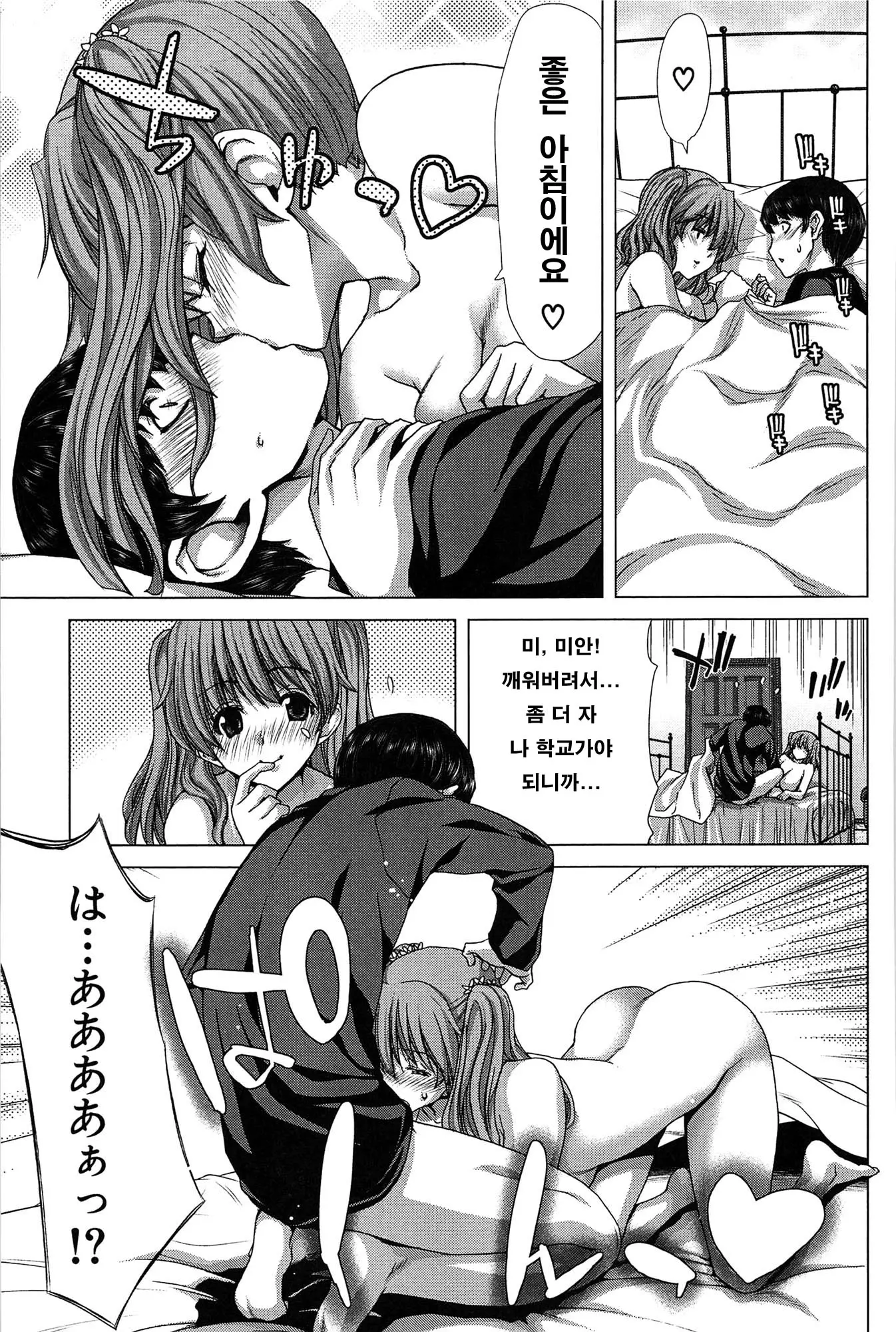 웹툰 이미지 33