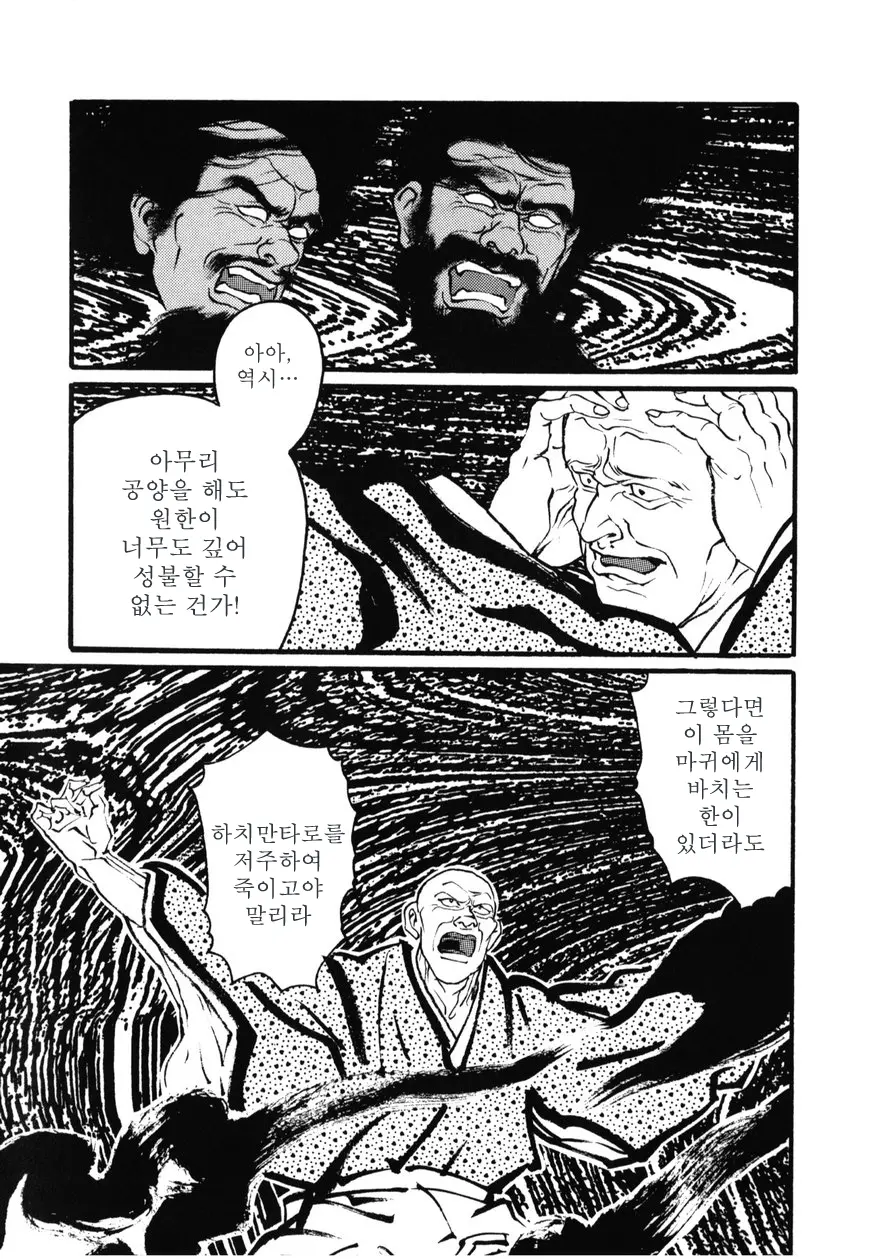 웹툰 이미지 16