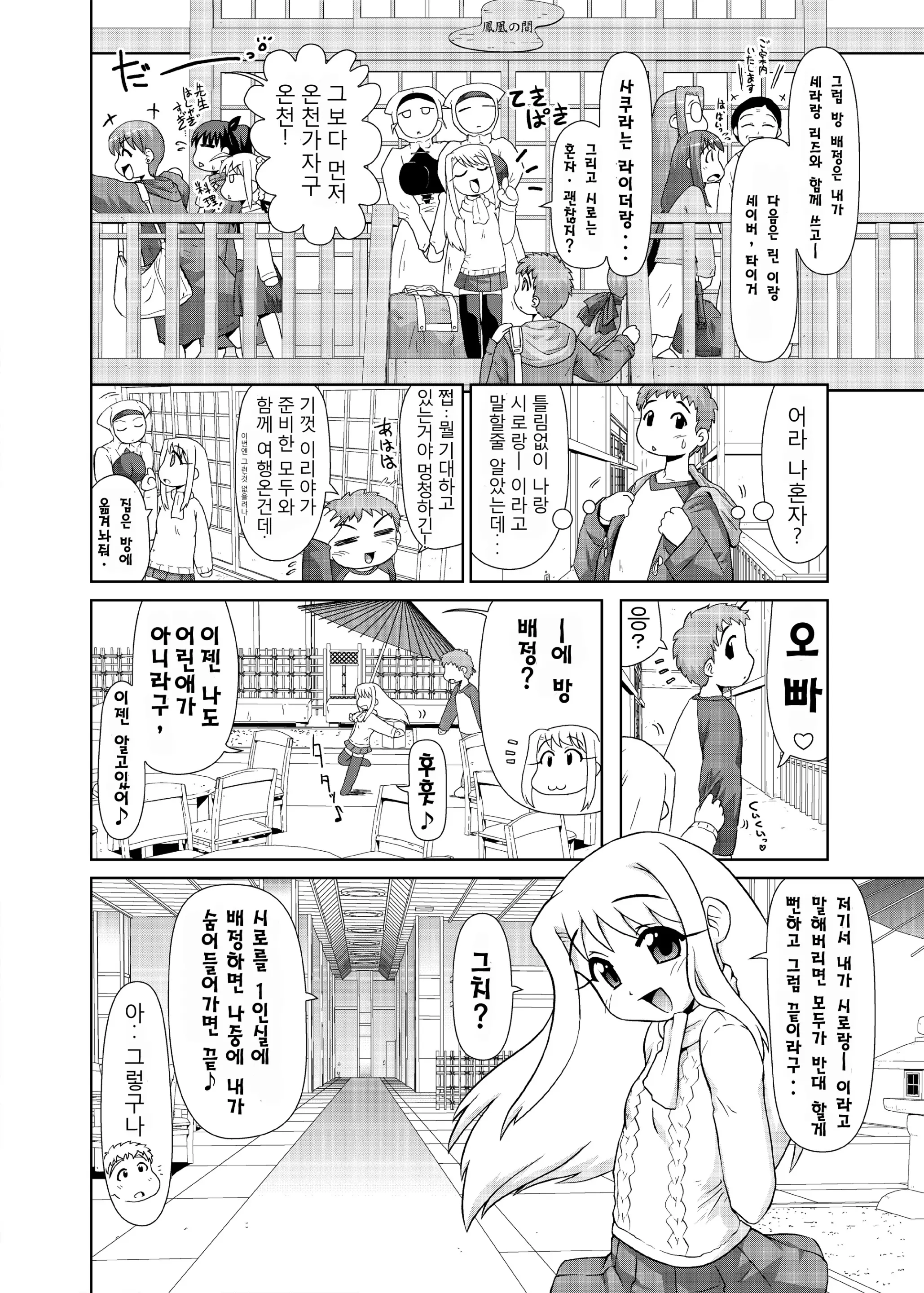 웹툰 이미지 12