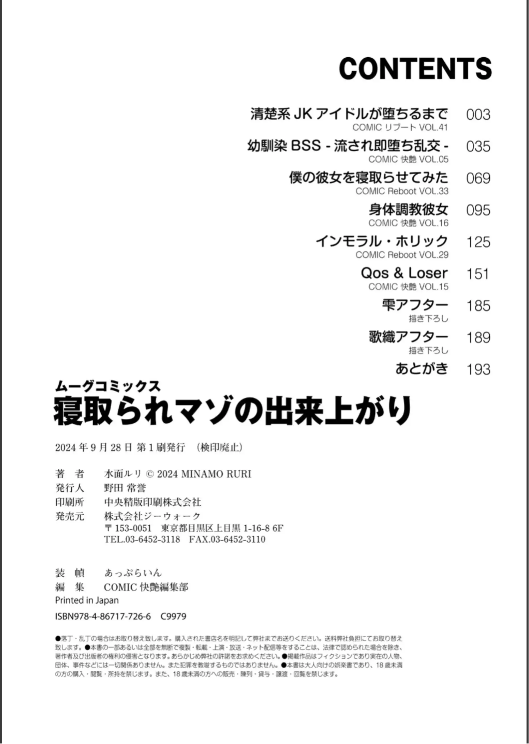 웹툰 이미지 188
