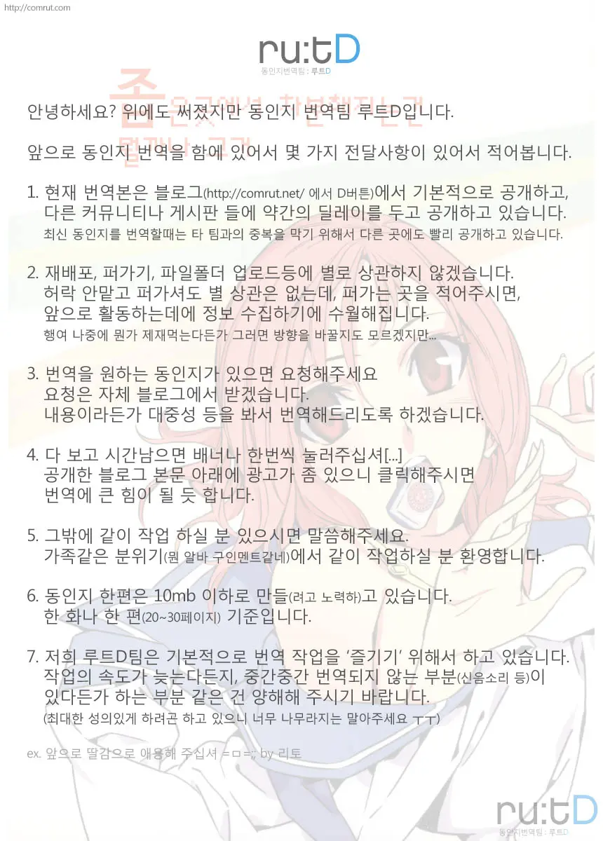 웹툰 이미지 26