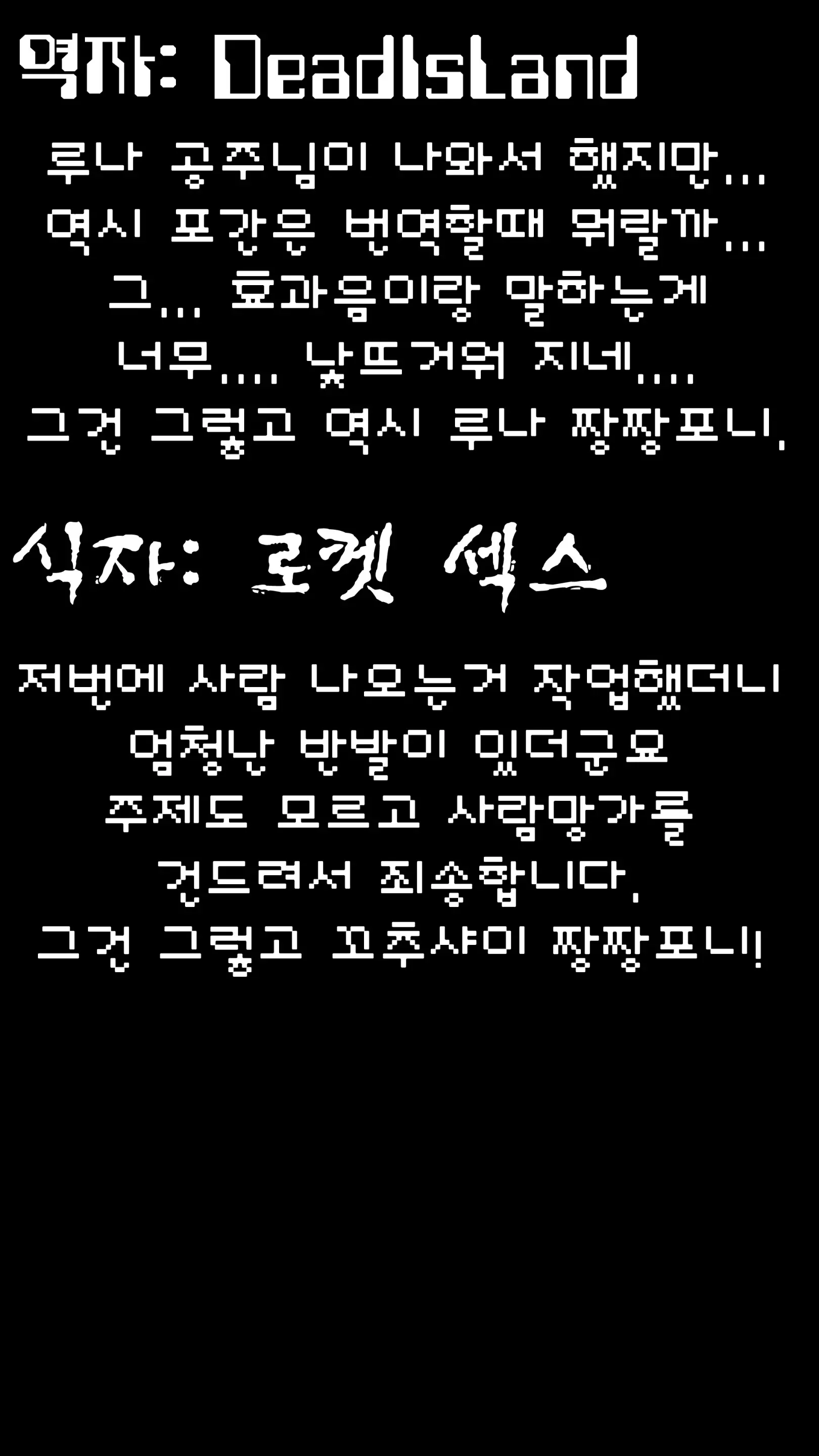 웹툰 이미지 29