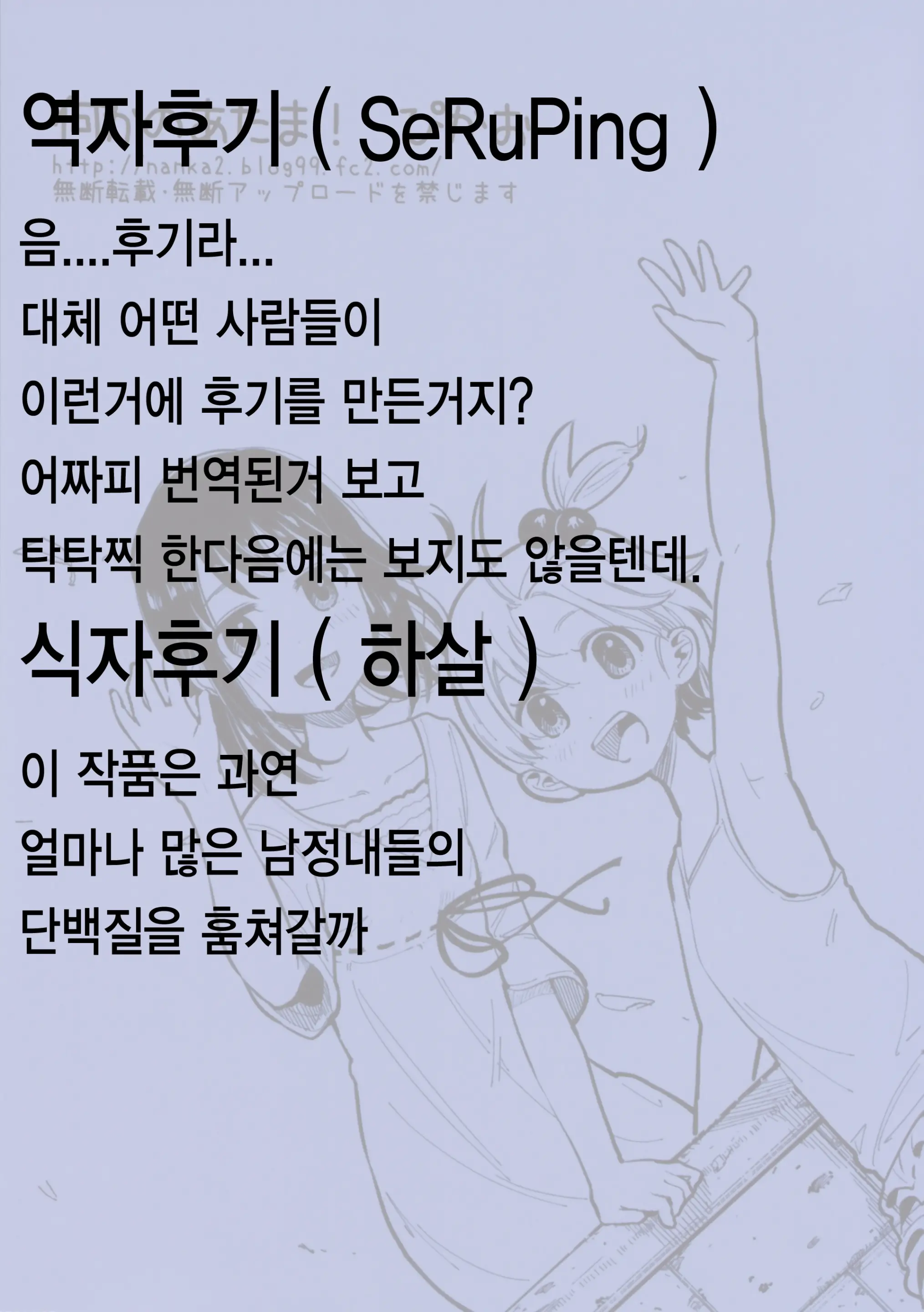 웹툰 이미지 30