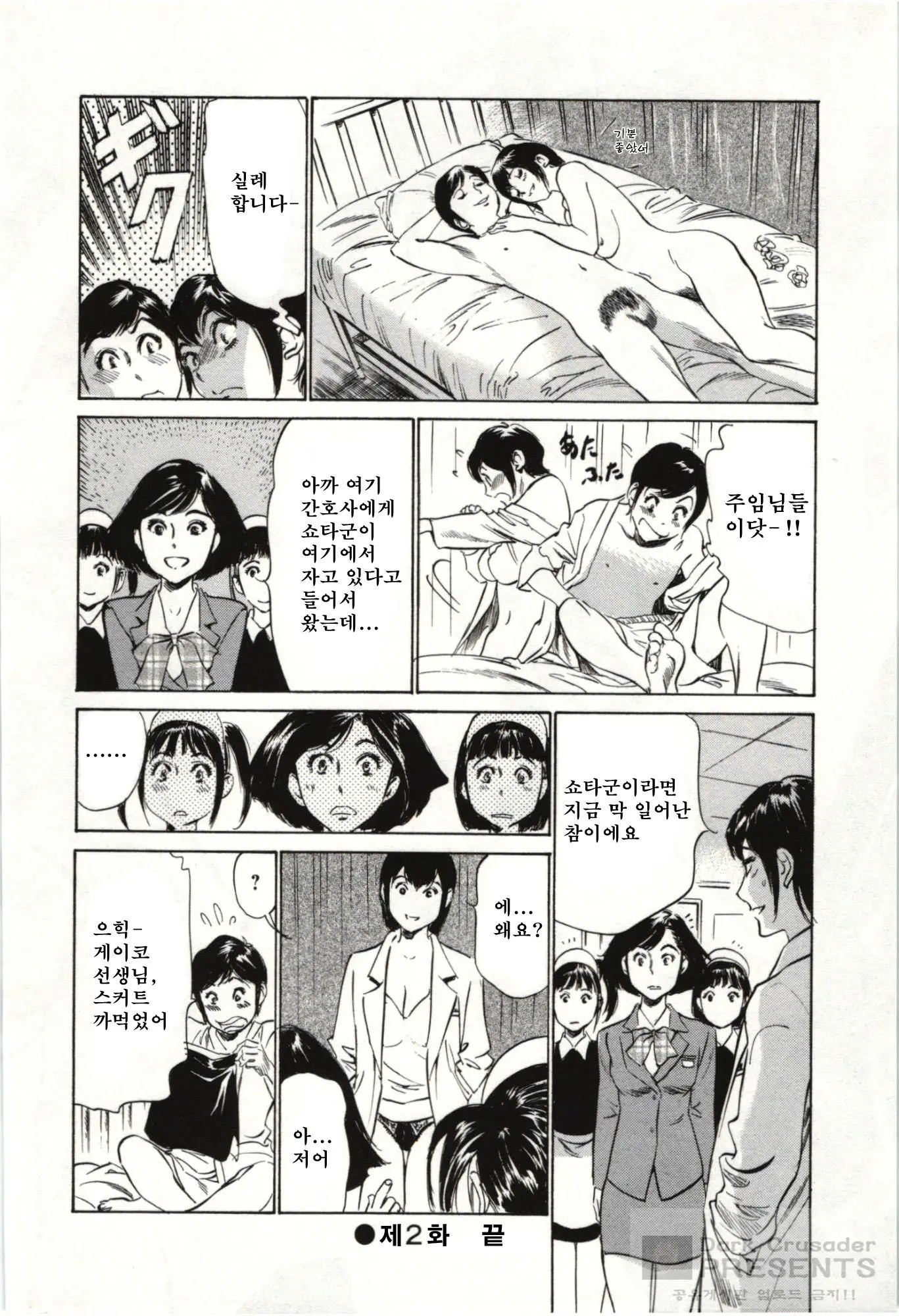 웹툰 이미지 42
