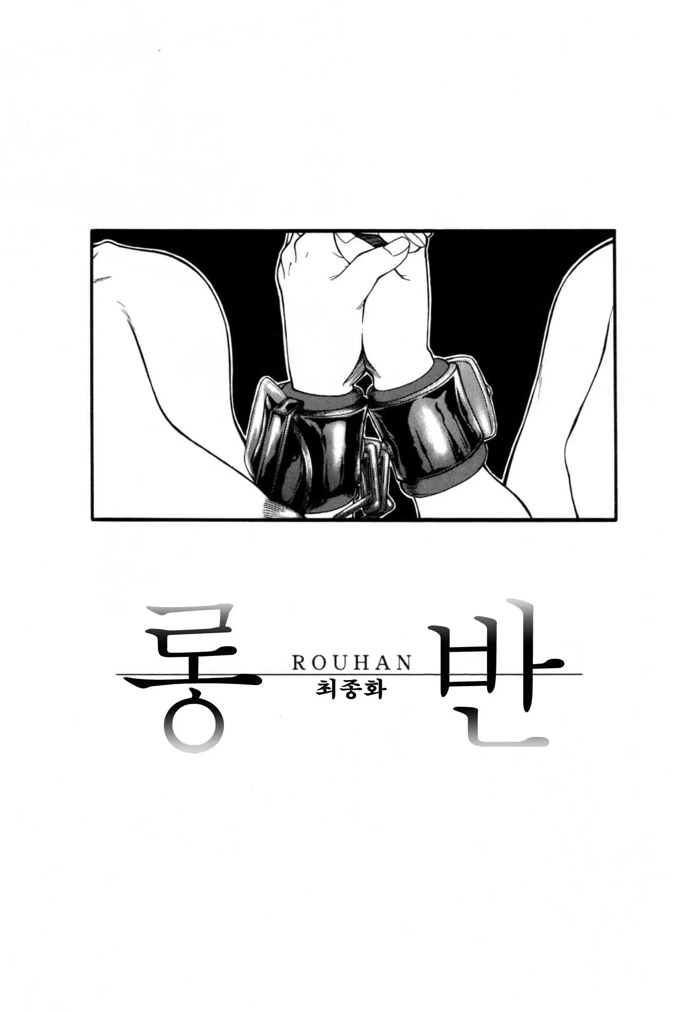 웹툰 이미지 178