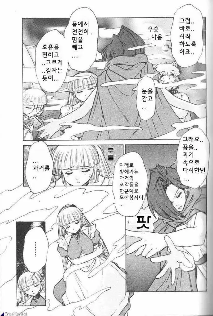 웹툰 이미지 138