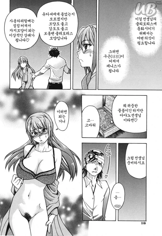 웹툰 이미지 25
