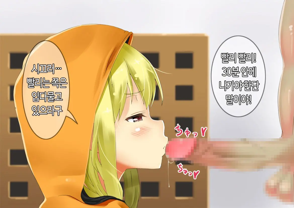 웹툰 이미지 13