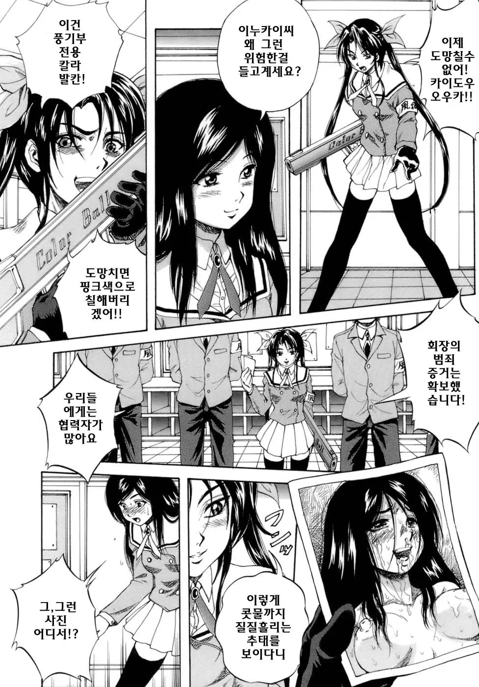 웹툰 이미지 103
