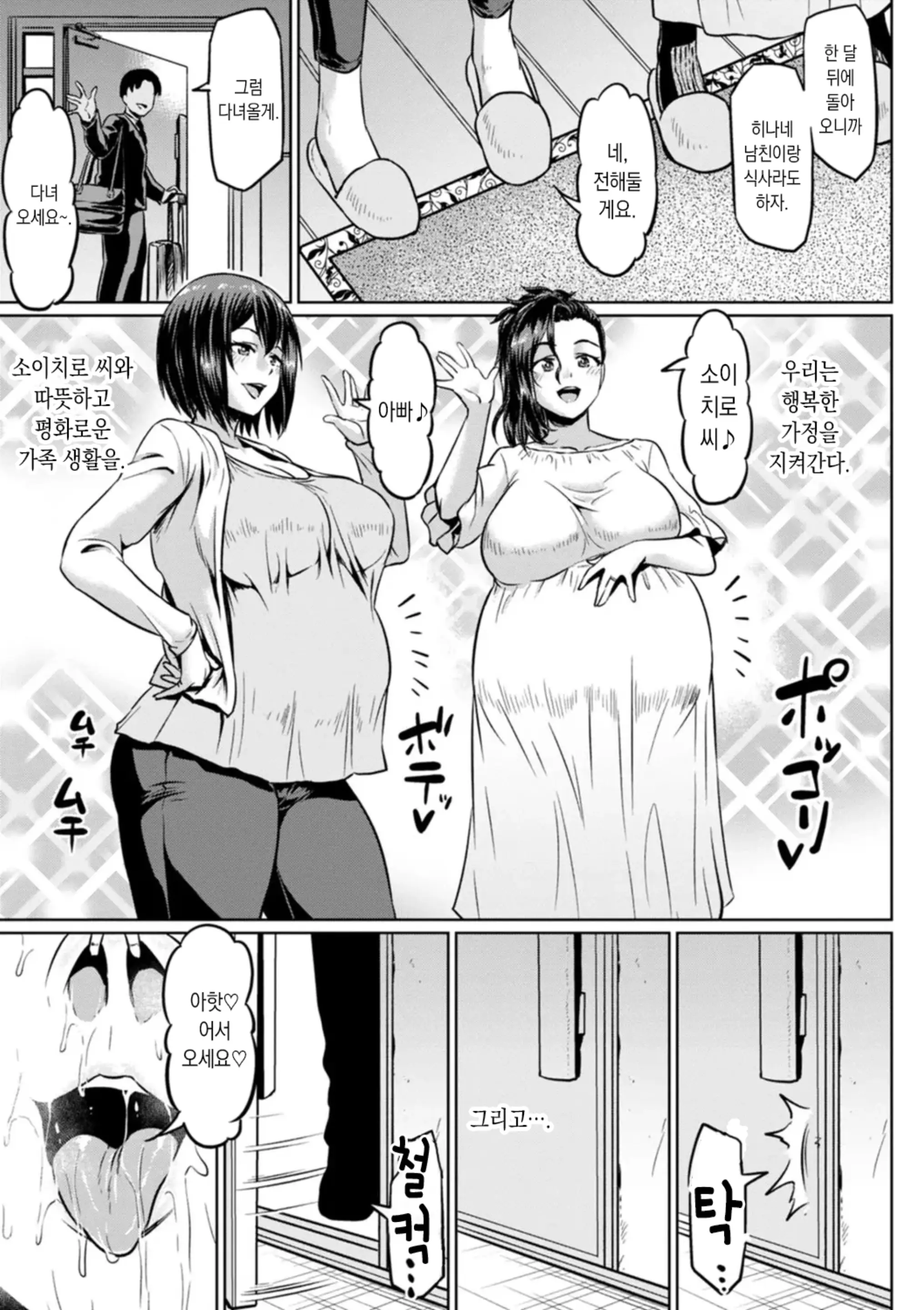 웹툰 이미지 112