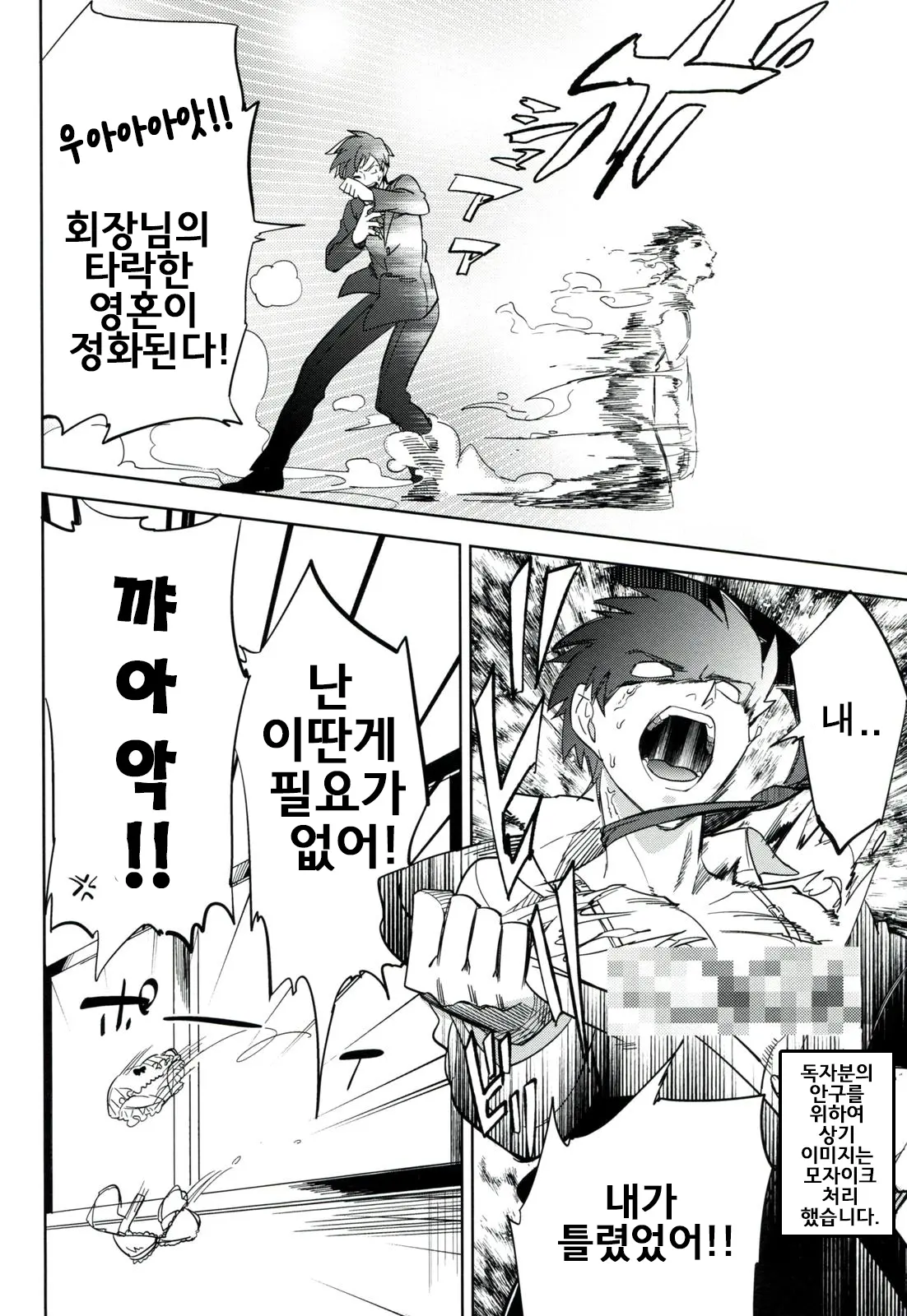 웹툰 이미지 26