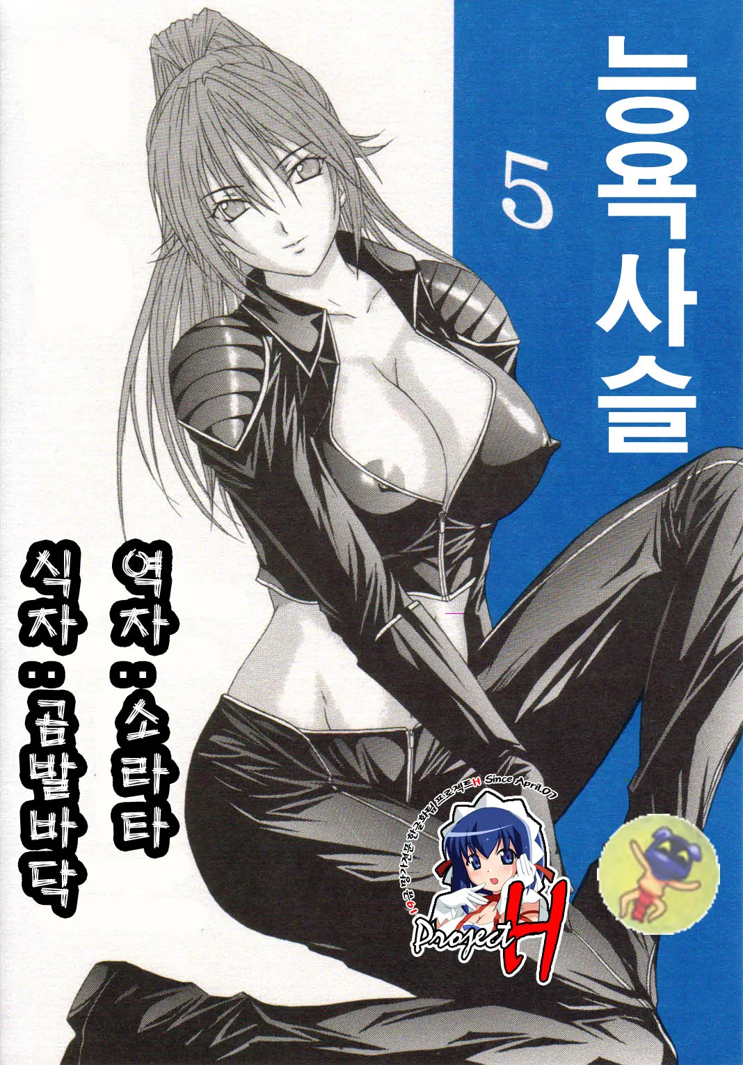 웹툰 이미지 32