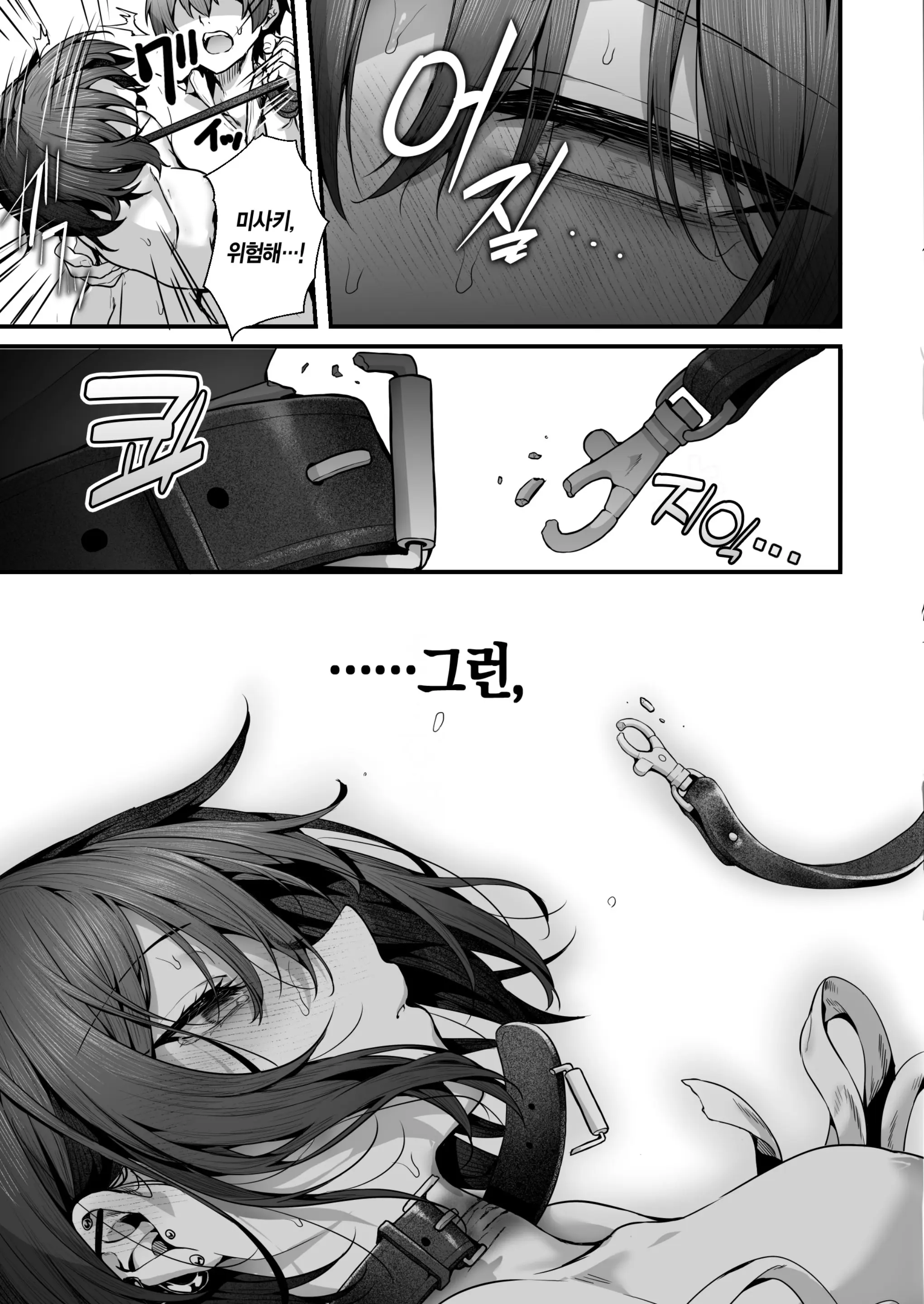 웹툰 이미지 87