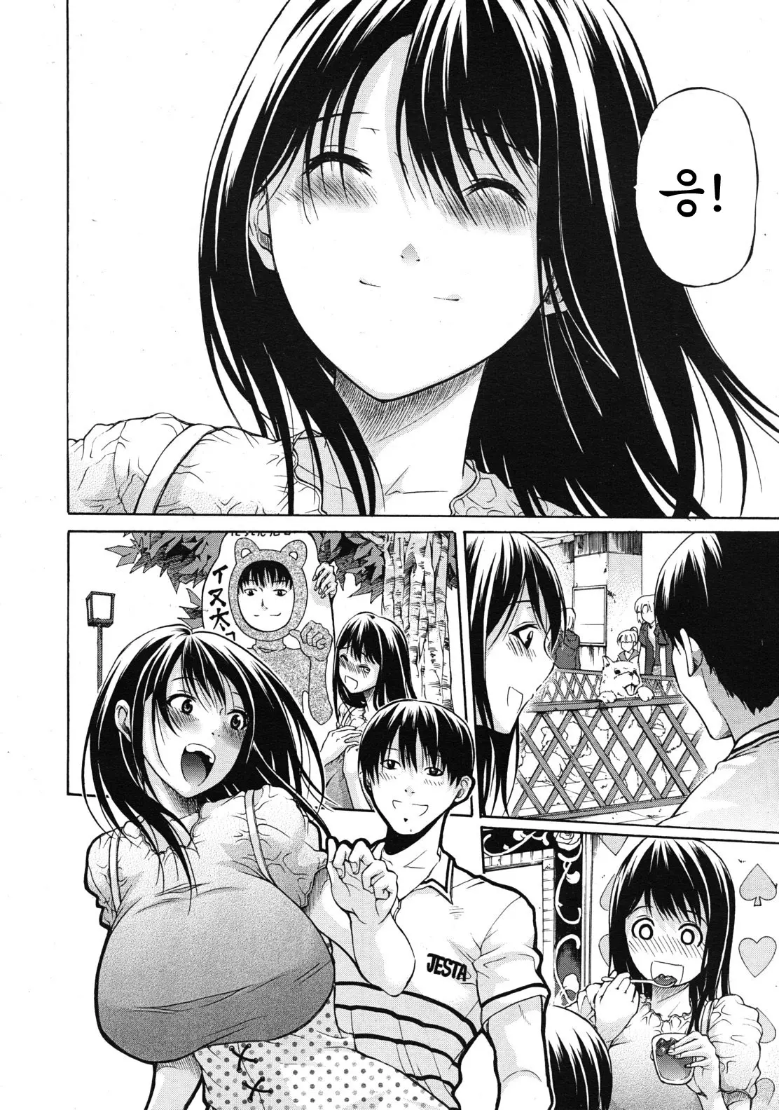 웹툰 이미지 35