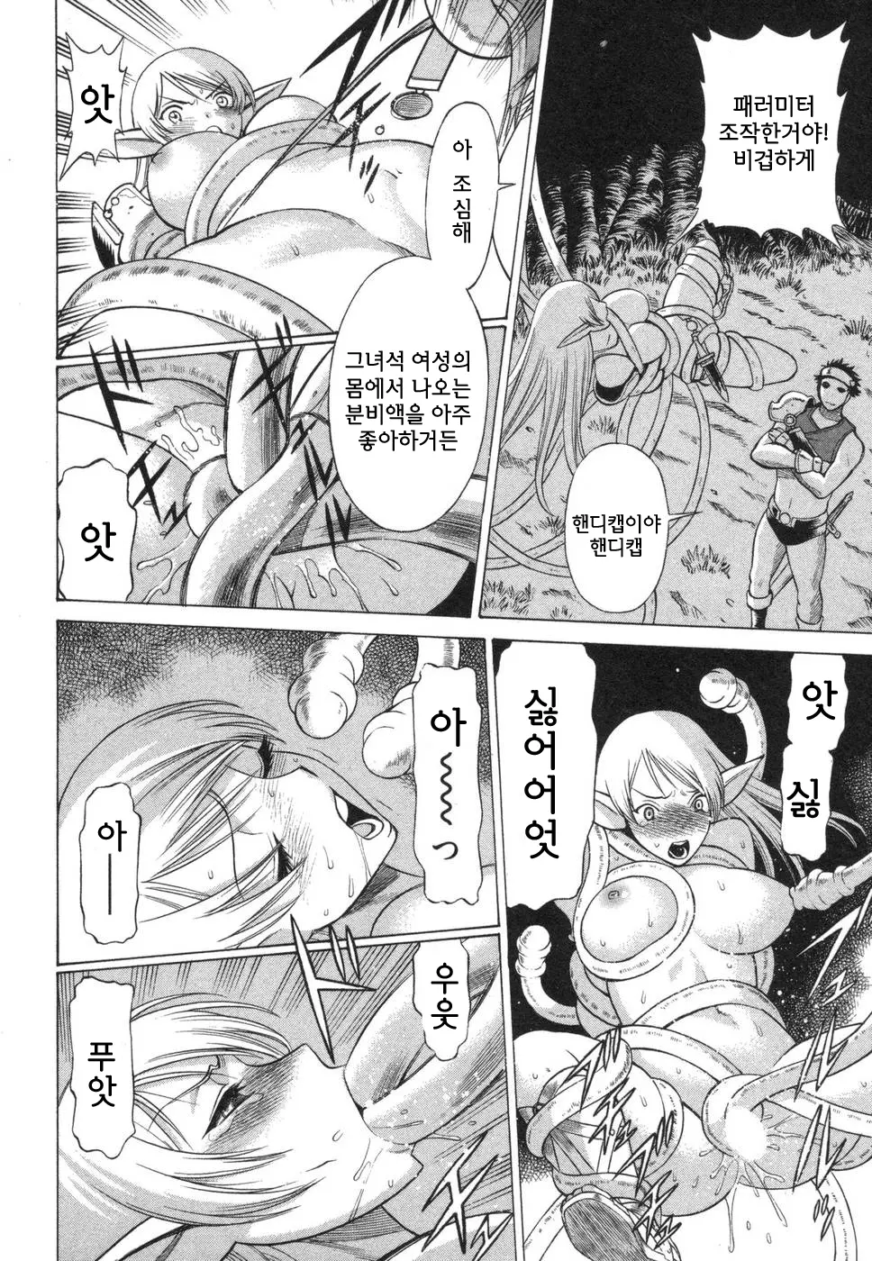 웹툰 이미지 95