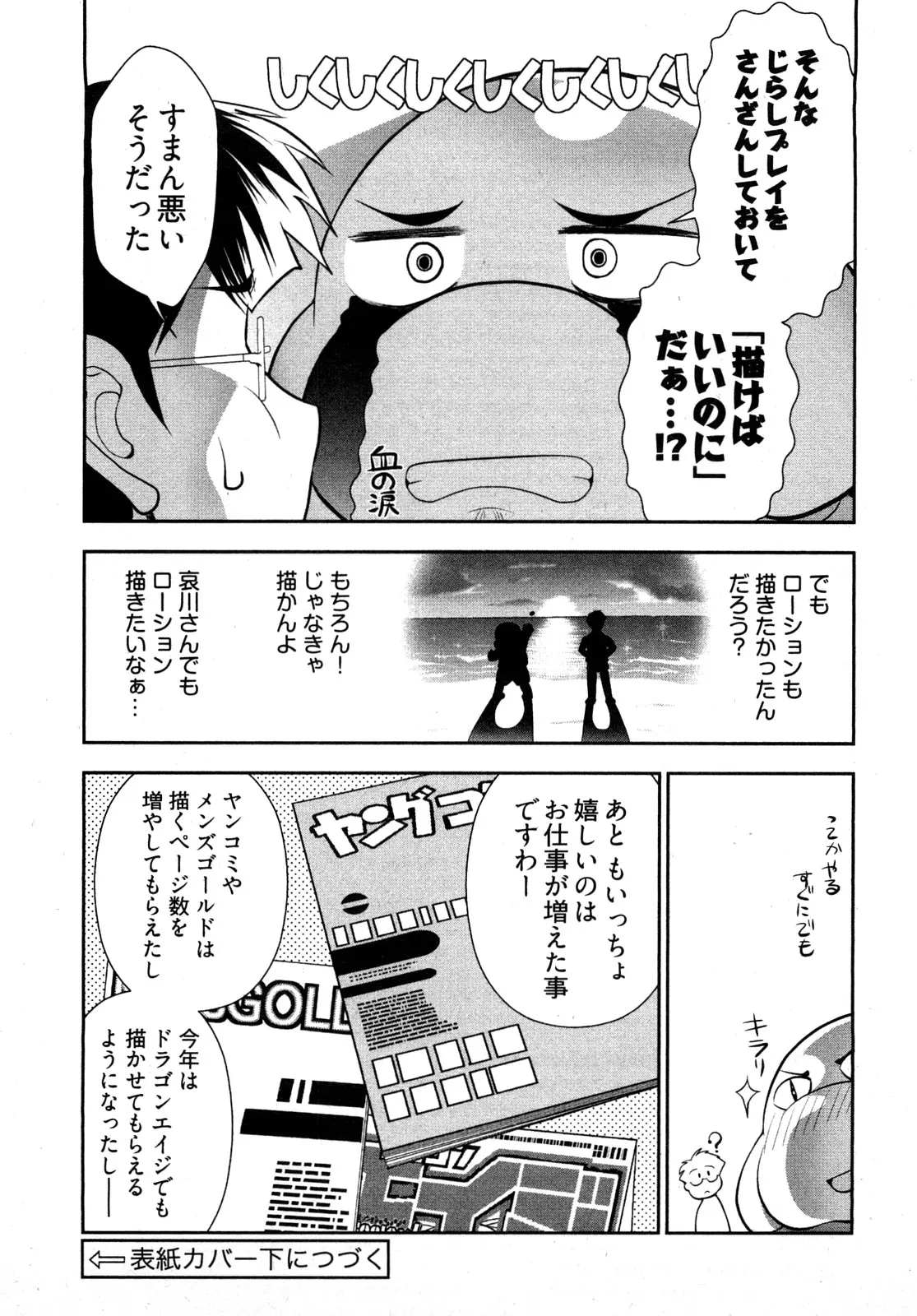 웹툰 이미지 169